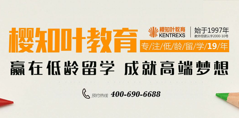 網(wǎng)建科技簽約北京櫻知葉文化交流，開啟科技中介服務新篇章