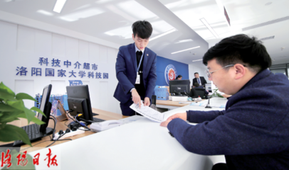 超市通辦 將科技創(chuàng)新服務送到家門口