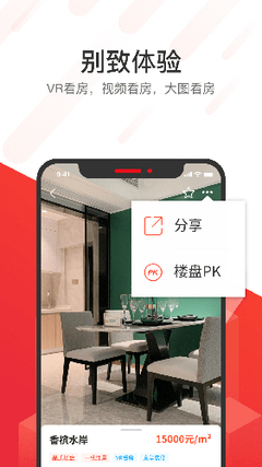 貨拉拉司機版App 科技驅(qū)動的高效中介服務平臺