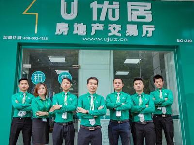 搶占存量房新賽道 歐昊布局產(chǎn)業(yè)鏈與科技中介服務