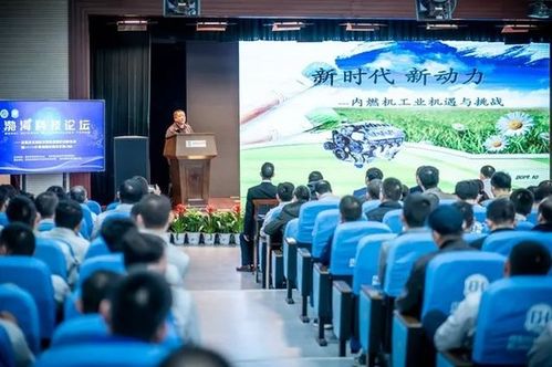 新材料驅(qū)動未來 渤海科技論壇暨2019渤海活塞技術(shù)研討會順利召開