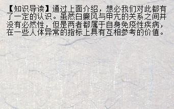 外傷引起的白癜風(fēng)會(huì)遺傳嗎？治療白癜風(fēng)需要花費(fèi)多少？