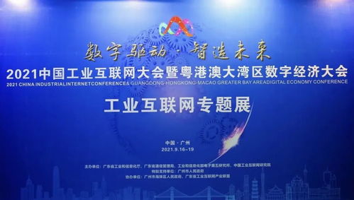 賦能大灣區(qū)數(shù)字經(jīng)濟(jì)發(fā)展 賽意信息工業(yè)管理軟件顯真章